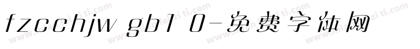 fzcchjw gb1 0字体转换